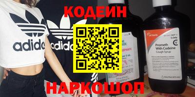 кокаин перу Гай