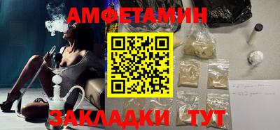 меф VHQ Гагарин