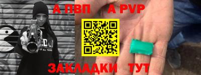 экстази Бийск