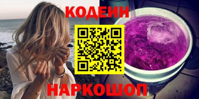 кокаин перу Гай