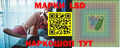 экстази Бийск