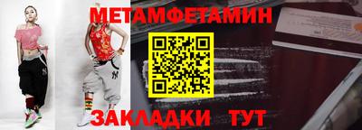 экстази Бийск