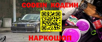 кокаин перу Гай