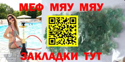 spice Берёзовский