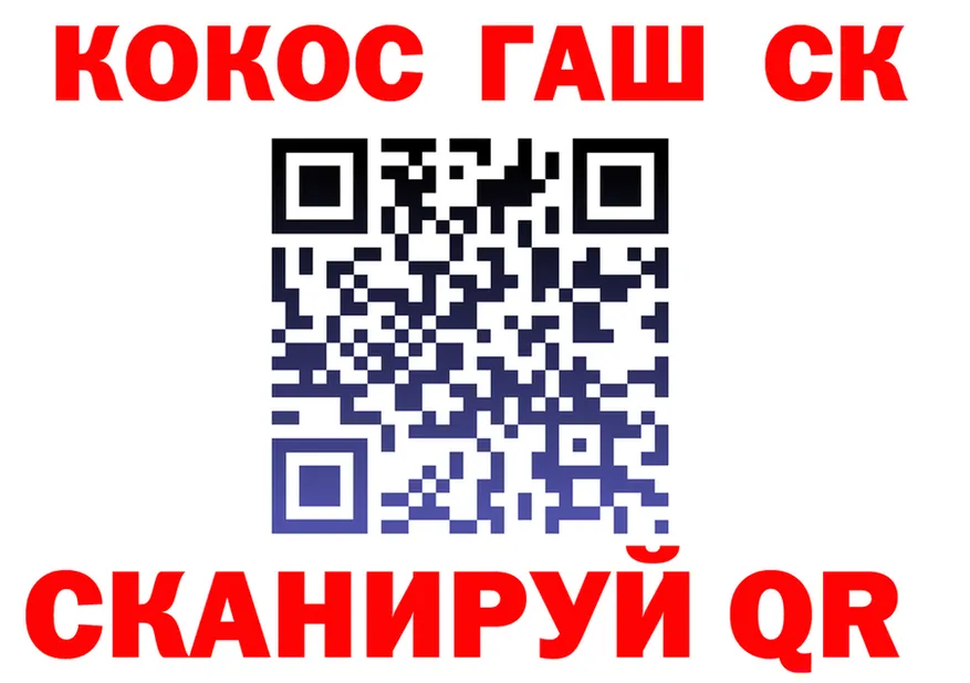 АМФ Розовый маркетплейс площадка OMG Кисловодск