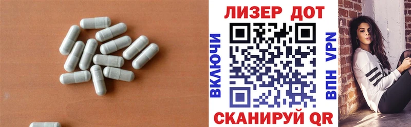 LSD-25 экстази кислота  купить закладку  kraken   Кисловодск 