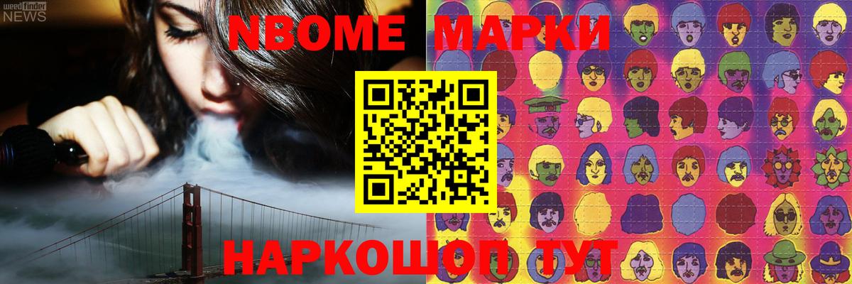 LSD-25 экстази  ЛСД экстази ecstasy  Вход с VPN  LSD-25 экстази кислота  Кисловодск 