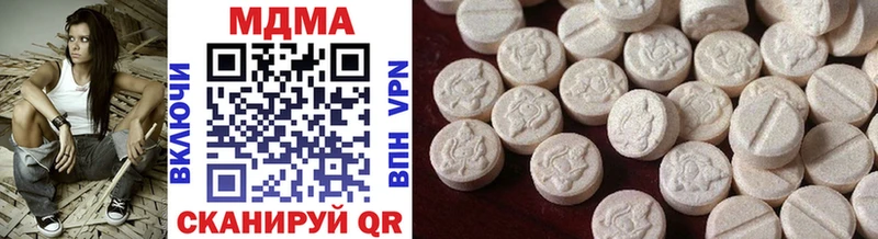 MDMA молли  omg онион  Кисловодск  наркотики 
