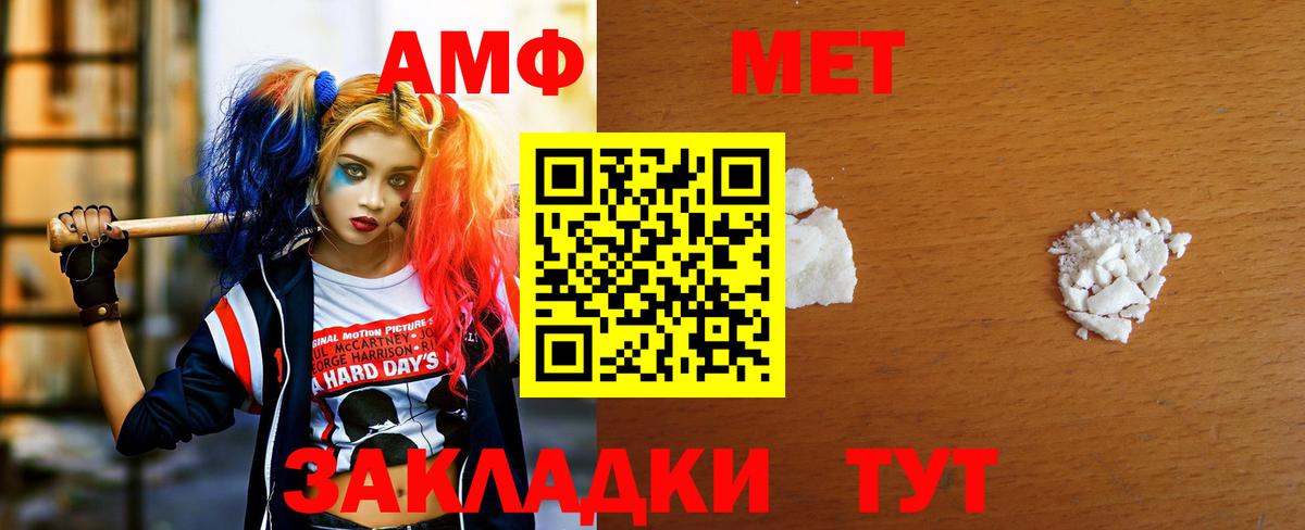 Кисловодск  Метамфетамин Декстрометамфетамин 99.9%  Вход с VPN 
