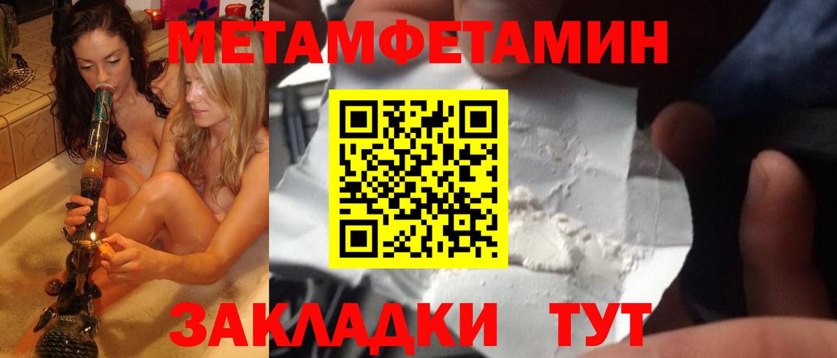 Кокаин  Кисловодск  МЕФ кристаллы  Метадон  Марихуана  Метамфетамин  A PVP СОЛЬ кристаллы  Вход с VPN 