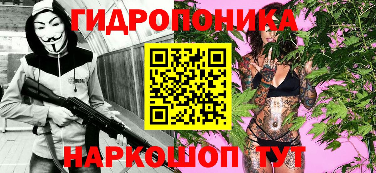 Кисловодск  Бошки Шишки сатива  Вход с VPN  Шишки марихуана гибрид  Бошки марихуана конопля 
