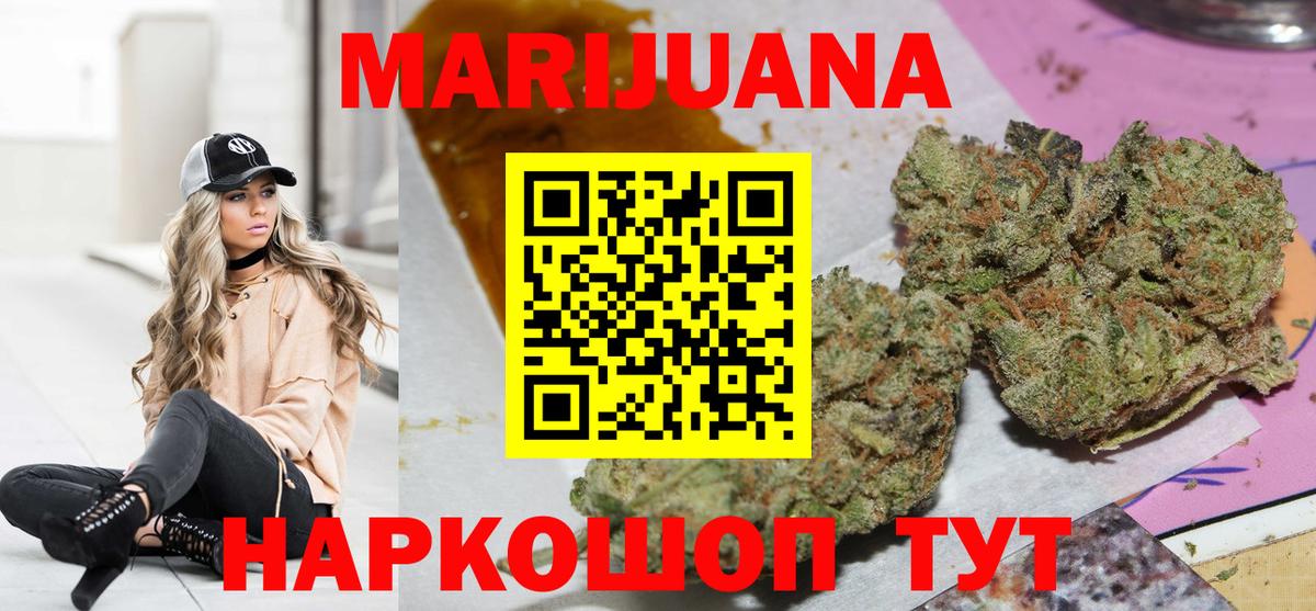 МАРИХУАНА сатива  Кисловодск  Каннабис ГИДРОПОН  Марихуана SATIVA & INDICA 